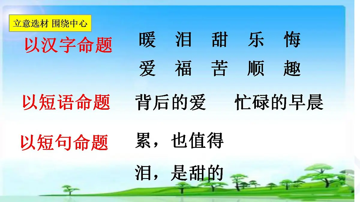 17826636第5页