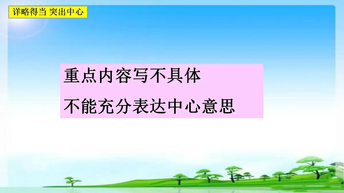 17826636第7页