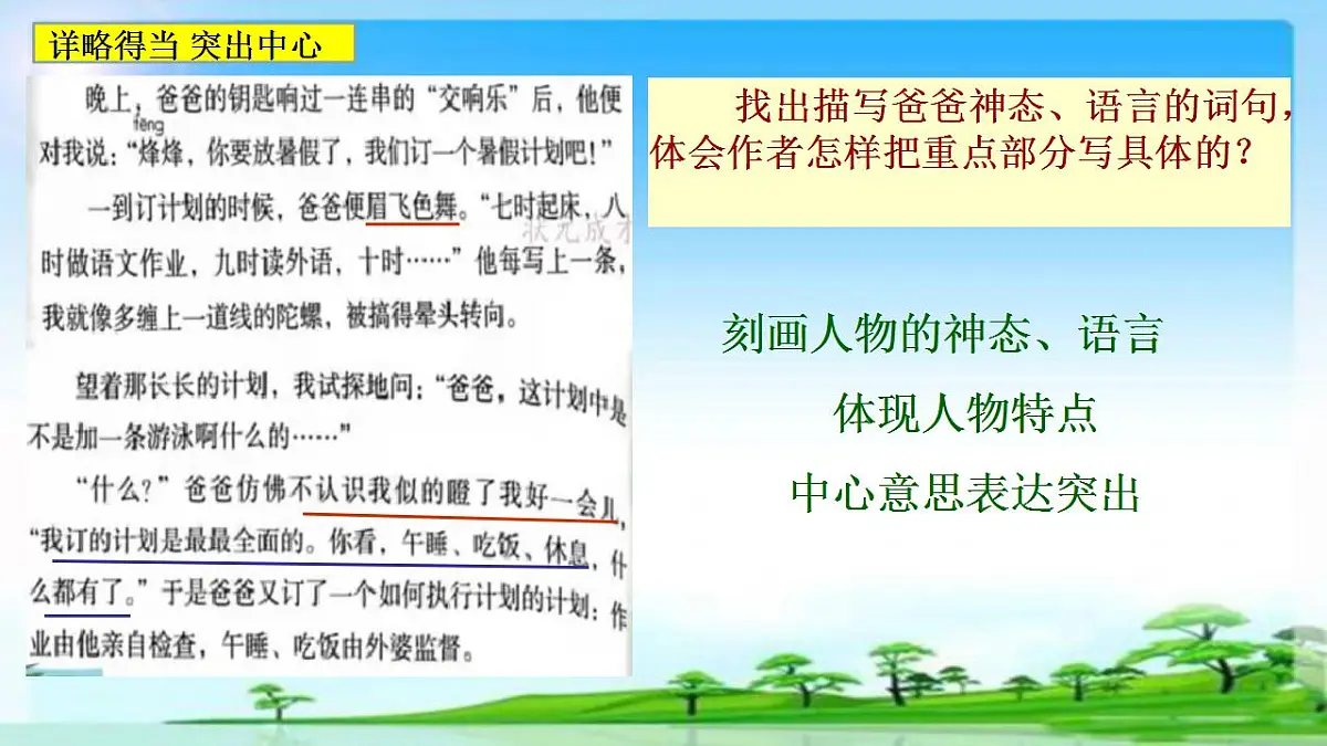 17826636第8页