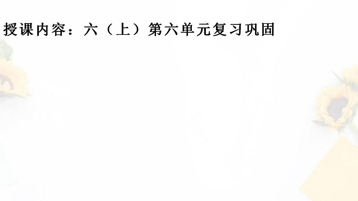 17826661第1页