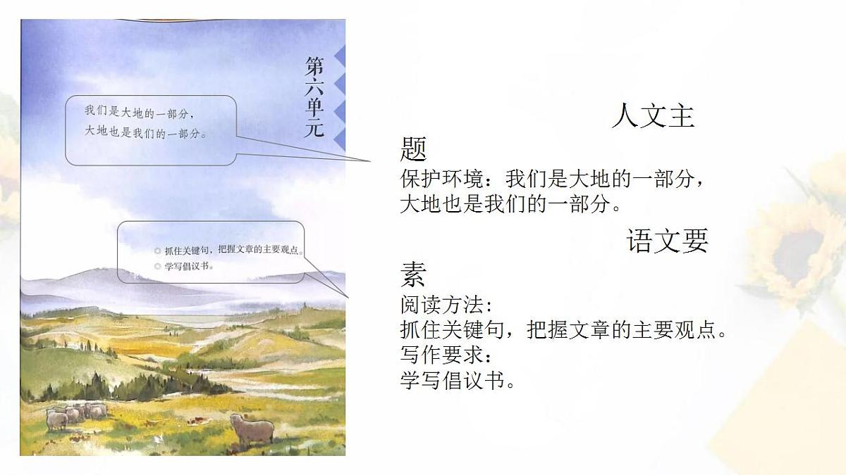 17826661第2页