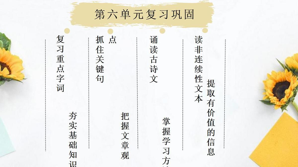 17826661第3页