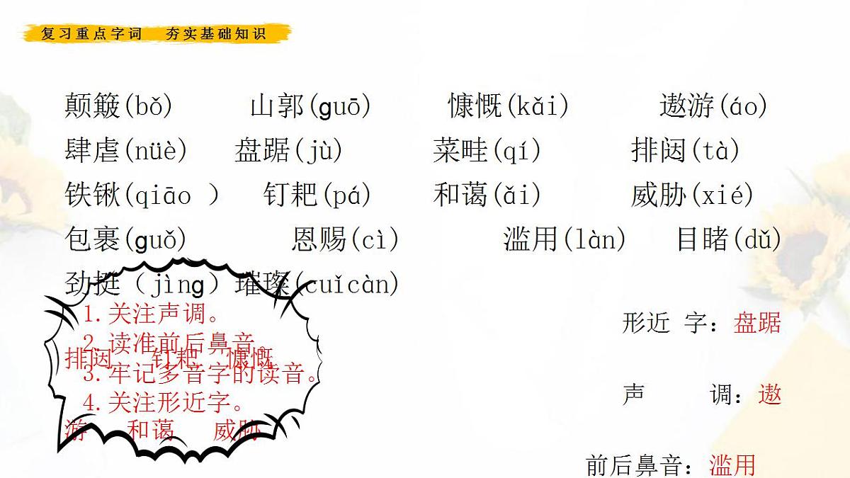 17826661第5页