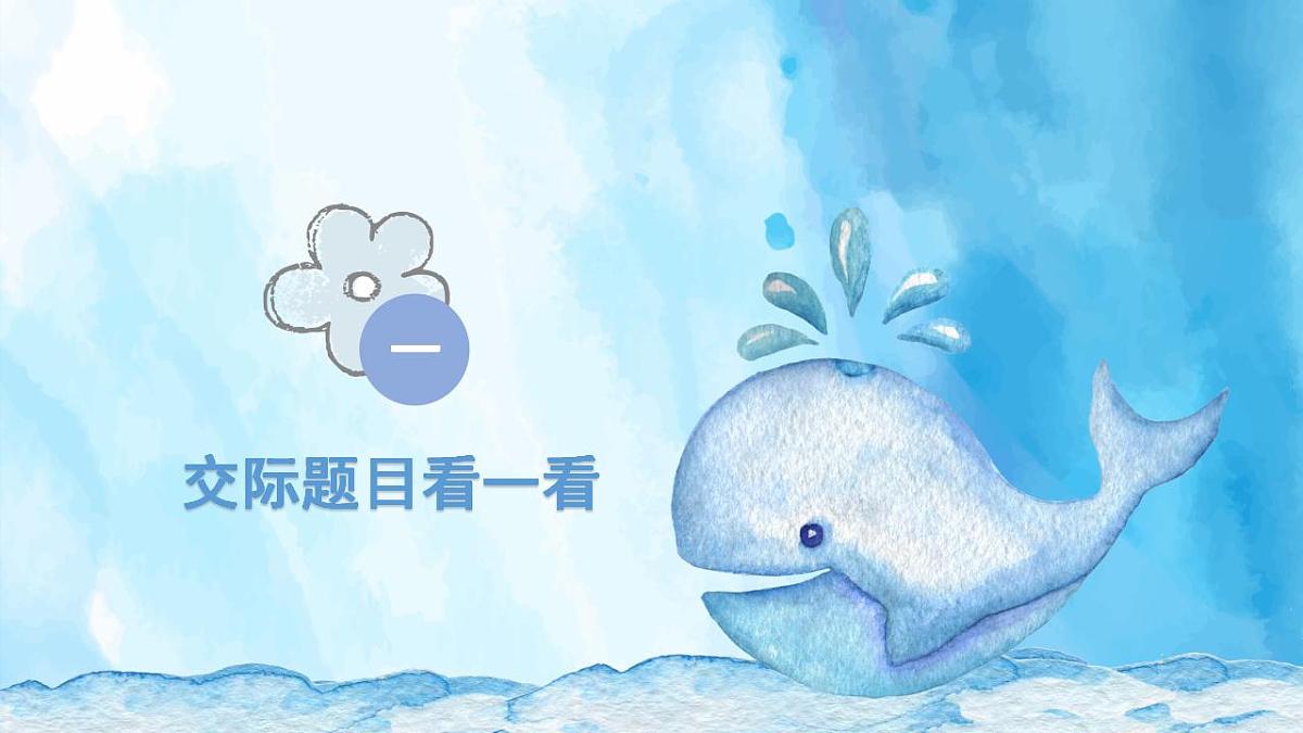 17845436第2页