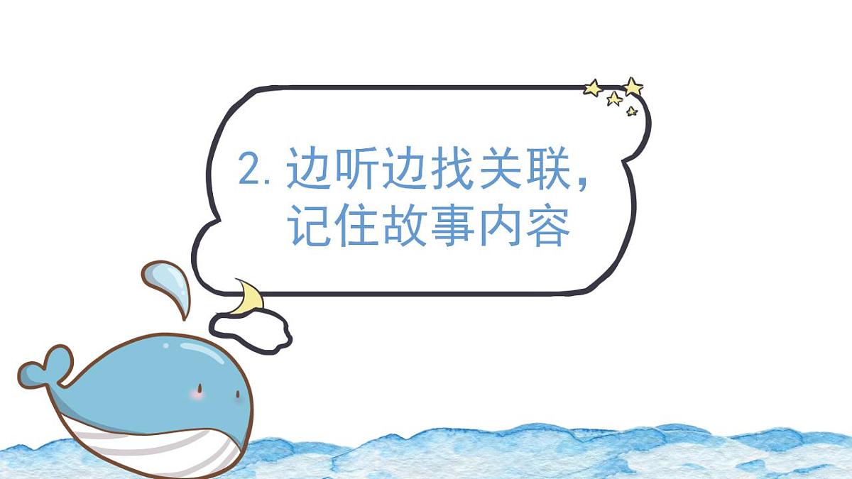 17845436第8页