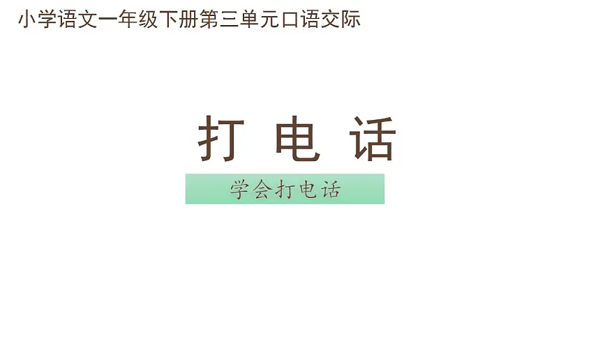 17845508第1页