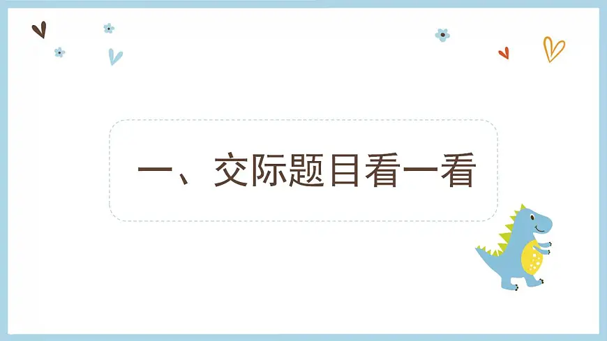 17845508第2页