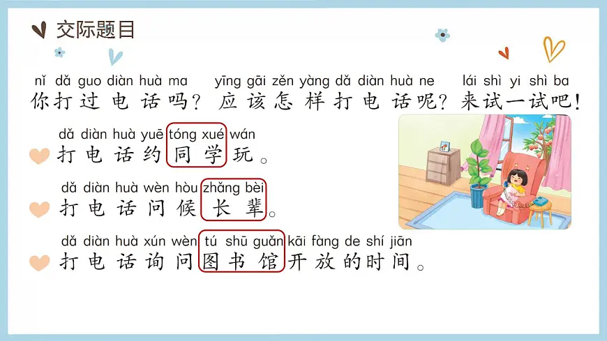17845508第3页