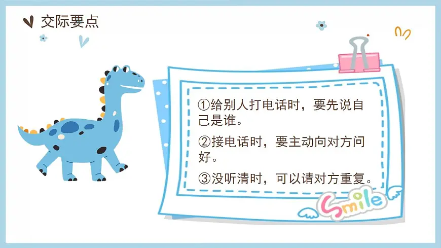 17845508第4页