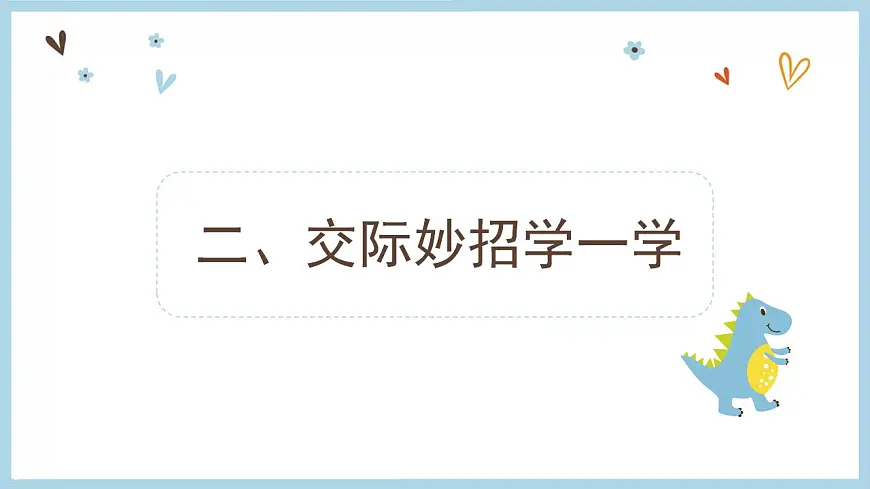17845508第6页
