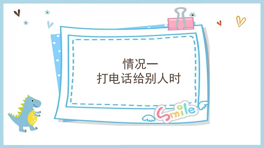 17845508第7页