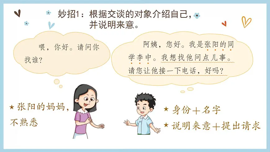 17845508第8页