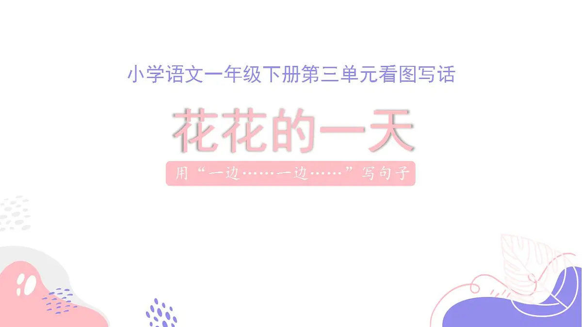 17845509第1页