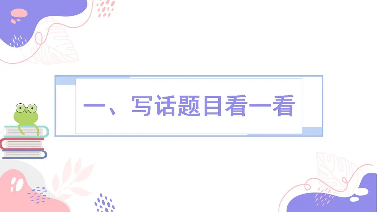 17845509第2页