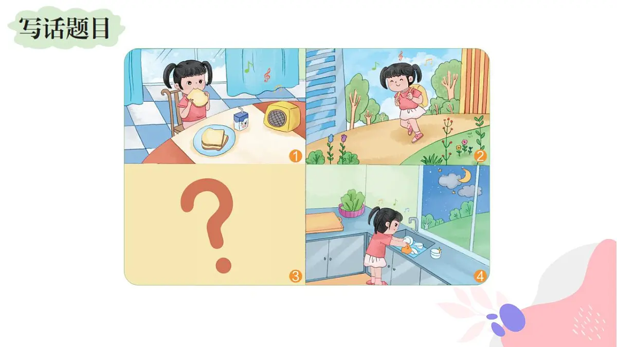 17845509第3页