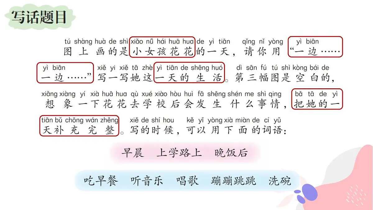 17845509第4页