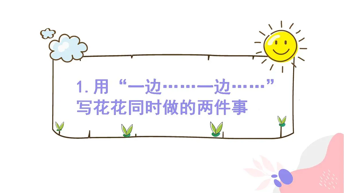 17845509第7页