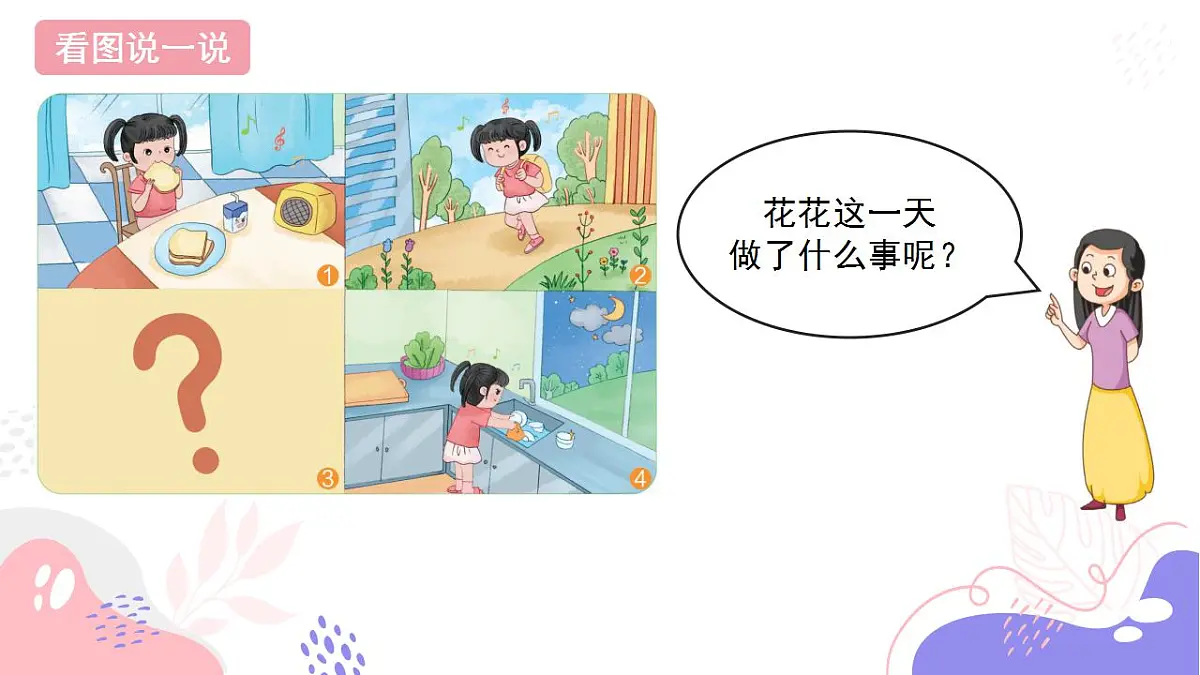 17845509第8页