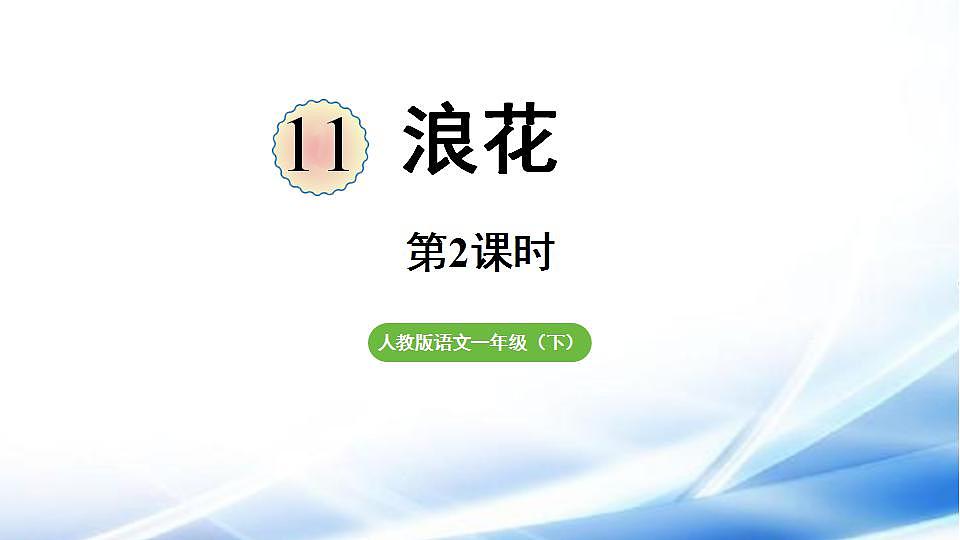 17860205第1页