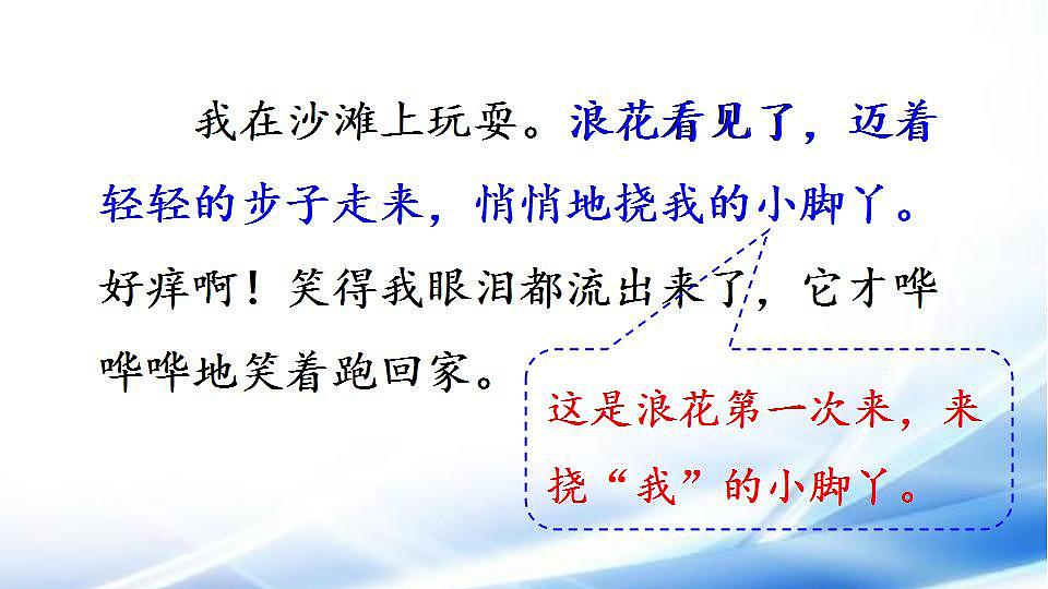 17860205第4页