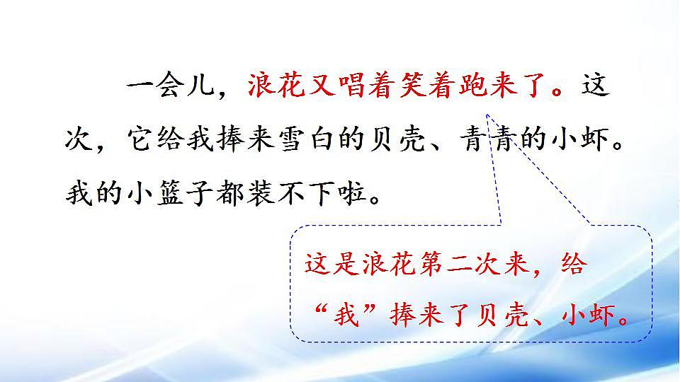 17860205第5页