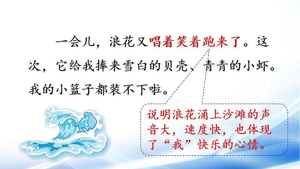 17860205第6页