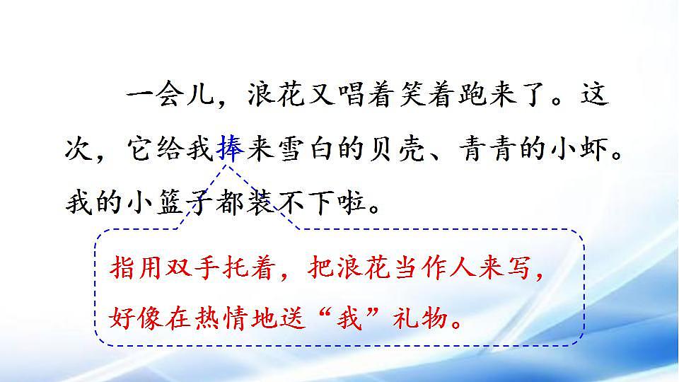 17860205第7页