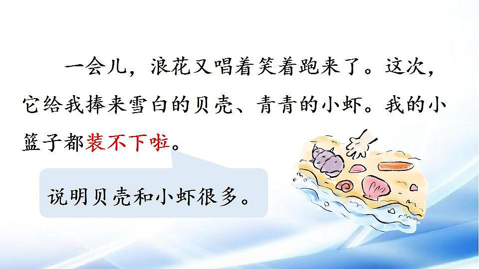 17860205第8页