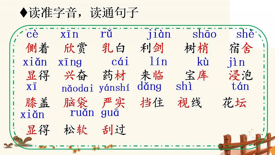 17867570第6页