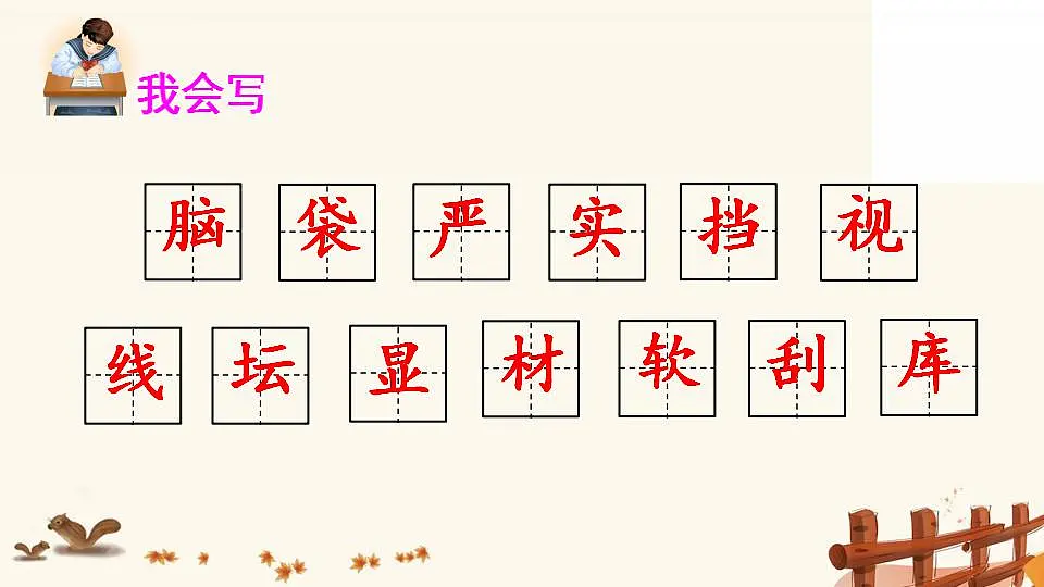 17867570第8页