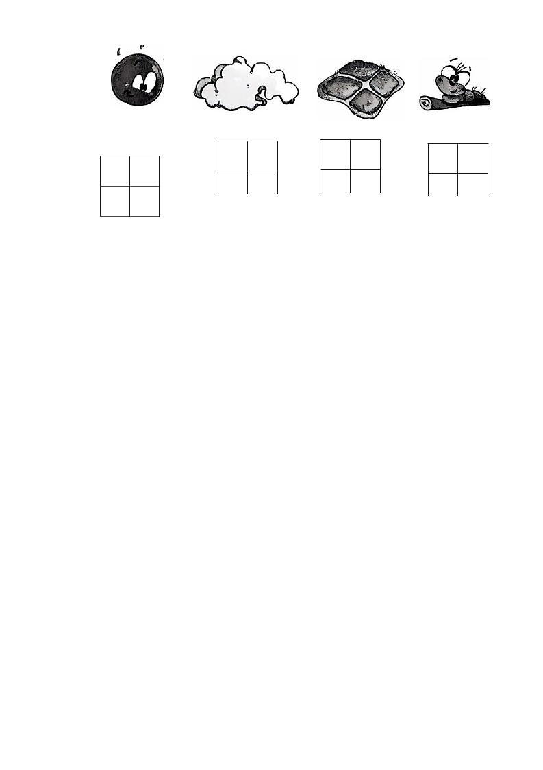 人教版一年级语文寒假作业每日一练（含答案）第2页