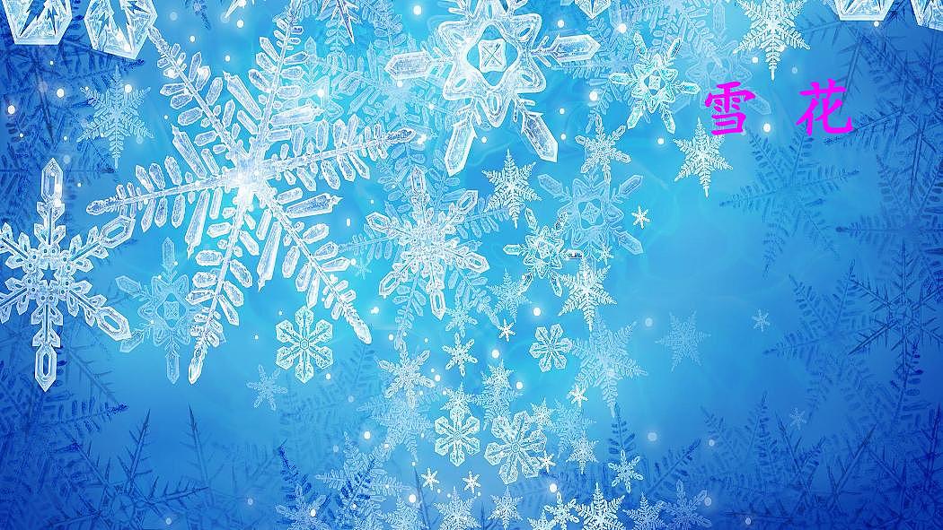 统编版语文一年级上册《语文园地一》教案第3页