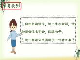 20《肥皂泡》精品课件