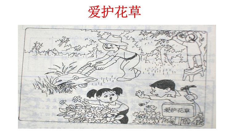 部编版二年级下册语文看图写话集(完整版有例文) 课件01