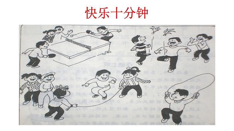 部编版二年级下册语文看图写话集(完整版有例文) 课件05