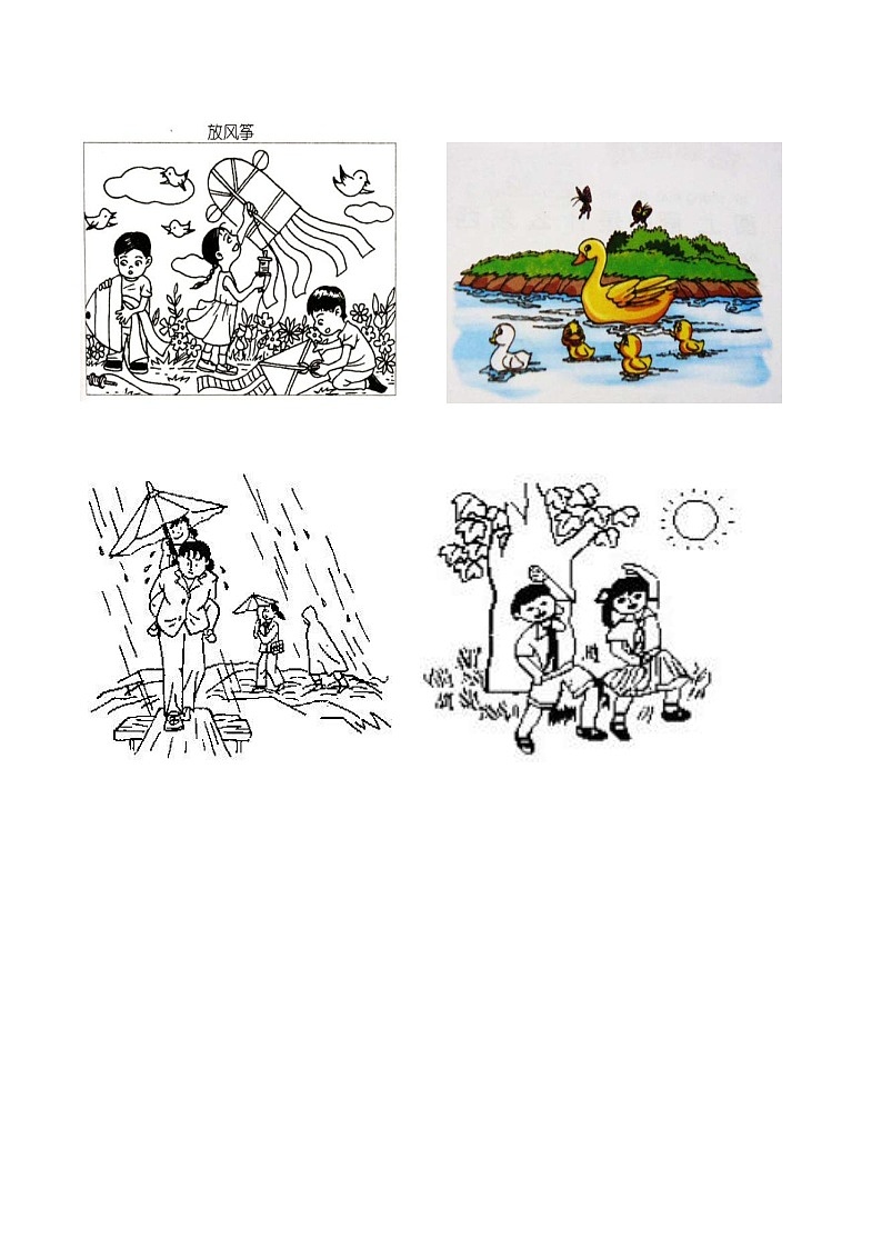 最新部编版一下语文看图写话专项 练习01
