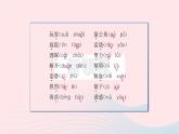 福建专版2019秋三年级语文上册期末考点突破拼音与汉字习题课件新人教版