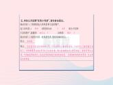 福建专版2019秋三年级语文上册语文园地六习题课件新人教版