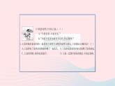 福建专版2019秋三年级语文上册语文园地七习题课件新人教版