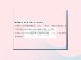 福建专版2019秋三年级语文上册作文指导六这儿真美习题课件新人教