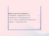 福建专版2019秋三年级语文上册作文指导一猜猜他是谁习题课件新人教