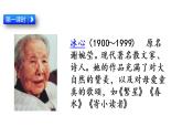 20 肥皂泡 - 第一课时 课件