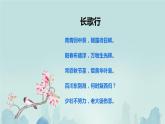 六年级下册需背诵古诗词 课件