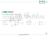 小学语文升学考试专题复习：专题一  汉语拼音