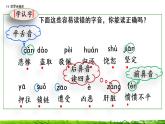 14《普罗米修斯》课件+视频素材