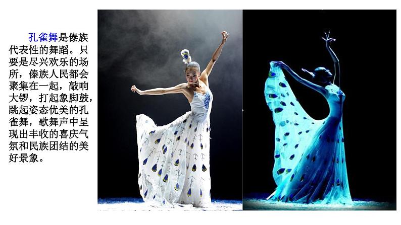 1 大青树下的小学 课件+视频01