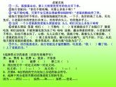 小学三年级语文阅读练习题