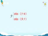 13.《精衛(wèi)填海》課件