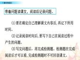 8《冀中的地道战》PPT课件+素材