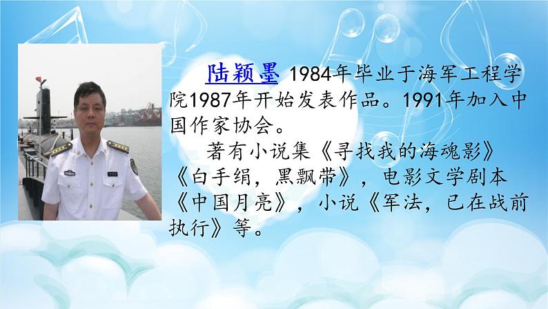 15 小岛 课件+视频03